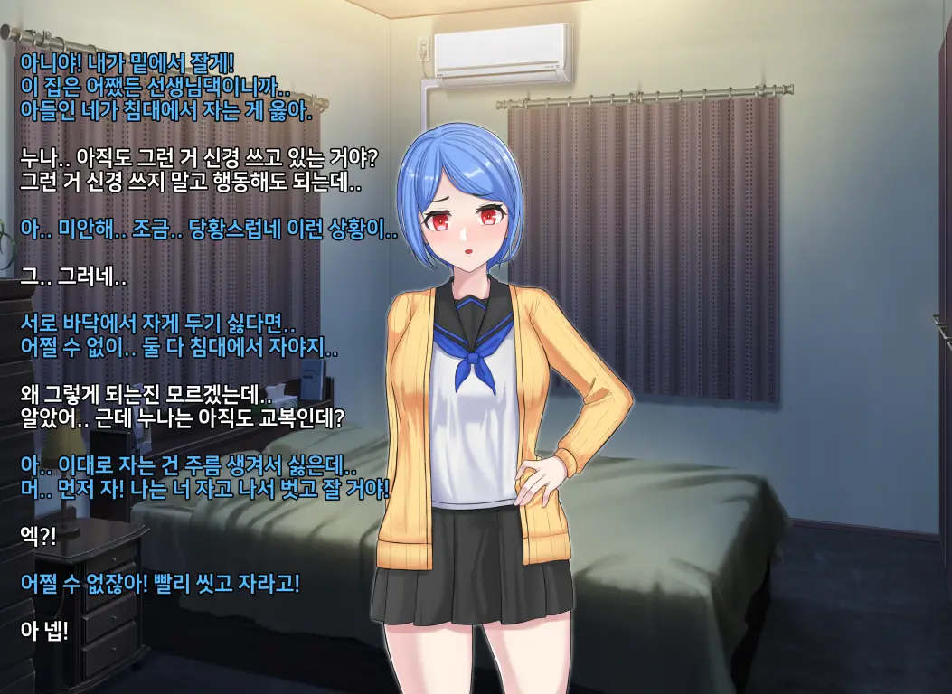 타락! 러버레인저 개장판